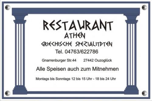 Schild "Griechisches Restaurant 36 x 24